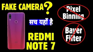 REDMI NOTE 7 FAKE CAMERA? Does Sd660 Support 48MP CAMERA? Redmi note 7 camera Truth EXPLAINED!