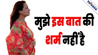 “मैं शादी से पहले Pregnant हो गयी थी और माँ बनने वाली हूँ और मुझे इसमे कोई शर्म नहीं है” Dia Mirza