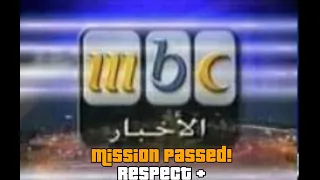 مقدمة أخبار قناة MBC (2000-2003)