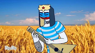 НАДО ПОЛЕ ПРИТОПТАТЬ // CountryHumans meme remake // Russia