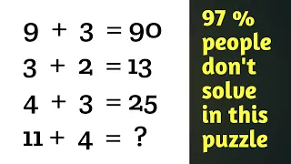 Simple maths puzzle | 97 percent people don't solve this problem mathematics puzzle | can you solve
