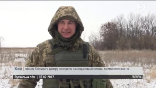 Майже 12 годин тривав обстріл позицій ЗСУ поблизу Кримського