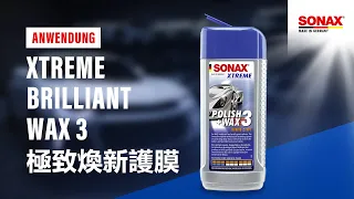 SONAX XTREME 極致煥新護膜 Polish+Wax 3 Hybrid NPT (美白清潔)