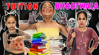 Tuition BHOOTWALA - A PRANK STORY | MyMissAnand