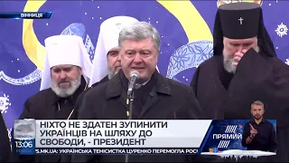 РЕПОРТЕР 13.00 від 14 січня 2019 року.Останні новини за сьогодні – ПРЯМИЙ