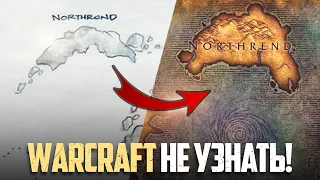 КАК ИЗМЕНИЛАСЬ КАРТА WARCRAFT ЗА 30 ЛЕТ! | World of Warcraft
