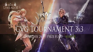 LineAge 2 Essence Arcane World GvG Tournament 3x3 Призовой фонд 4000$