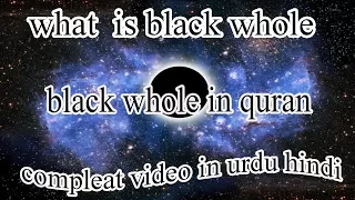 what is black whole - what does the inside of a black hole look like