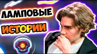 НИКС РАССКАЗАЛ - СВОЙ ПУТЬ В КИБЕРСПОРТ/ Nix Полная история / Дота 2 /Dota 2  Учился у Артизи/Папич