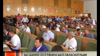 Засідання сесії Рівненської обласної ради (08092016)