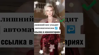 Полина Гагарина похудела на 40 километров 👀