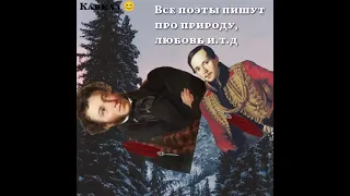 Поэт Гоголь