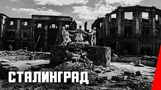 Сталинград / The City That Stopped Hitler: Heroic Stalingrad (1943) фильм смотреть онлайн