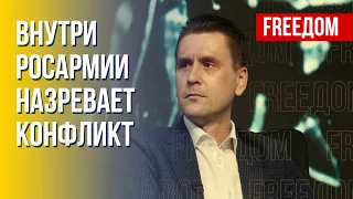 Безнаказанность "вагнеровцев". Возмущения мобилизованных РФ. Оценка Коваленко