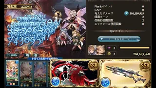 フレズヴェルク ヤチマ 1ターン 3億ダメージ / Hraesvelgr Yatima 1 Turn 300 million【グラブル】[GBF]