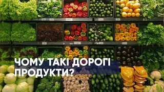 Ціни на продукти: чи можна зупинити сільськогосподарську кризу?