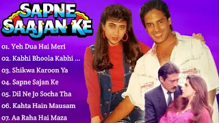 "Sapne Saajan ke" Movie's All Songs/Rahul Roy/Karishma Kapoor/Jackie Shroff/HINDISONGS
