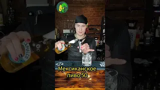 Джонни Сильверхэнд! Питер Ломоносова 16 Злодейский бар Джонни Хайз 😈