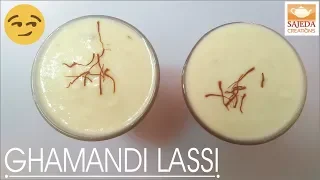 GHAMANDI LASSI | घमंडी लस्सी | First On Youtube | Hindi-English