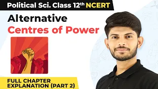 Class 12 Political Science Chapter 4 | Alternative Centres of Power Full Chapter Ex.(Part 2) 2022-23