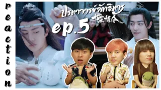 [REACTION] The Untamed ปรมาจารย์ลัทธิมาร (Thai Dubbed / พากย์ไทย) | EP.5 | IPOND TV