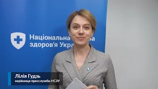 08.12.20 Медична допомога при інфаркті та інсульті ► Пресбрифінг НСЗУ