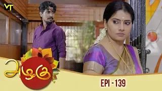 Azhagu - Tamil Serial | அழகு | Episode 139 | Sun TV Serials | 05 May 2018 | Revathy | Vision Time