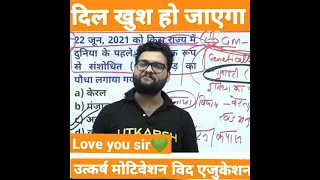 kumar Gaurav sir video| kumar Gaurav status|| motivation video| emotional video| current affairs..