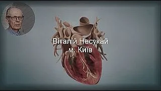 Віталій Несукай