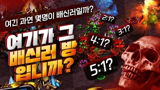 【 브레인신 】 여기가 그 배신러의 방입니까???