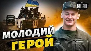 Захист Батьківщини - в крові. Герой України у 22 роки: Євгеній Громадський ("Гром")