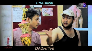 Dadhi Thi Pranks || GYM Prank By Nadir Ali