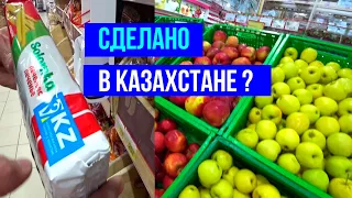 ЧТО БОЛЬШЕ: ИМПОРТ / ЭКСПОРТ !?