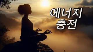 명상(rest,Meditation) ,황홀한 영상과 함께, 우주의 에너지를 받으세요~  Get the energy of the universe