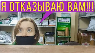 Компьютерному мастеру внаглую отказывают в СДЭКе