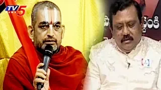 Sri Tridandi Chinna Jeeyar Swamiji Demands Ranjith Ophir for Proof on 'Jesus in Vedas' | TV5 News