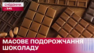 🍫 В Україні дорожчає шоколад! До чого готуватись ласунам?