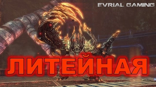 Литейная ГАЙД по Прохождению Тактика и Механика Blade and Soul Naryu Foundry Guide