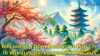 lofi music japan landscape(No.33) 30 minutes background music mix