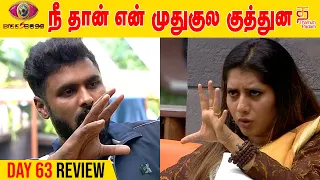 Bigg Boss 5 Tamil | Day 63 Review | 5th Dec 2021 | Bigg Boss Tamil Season 5 | BB 5 Today Episode