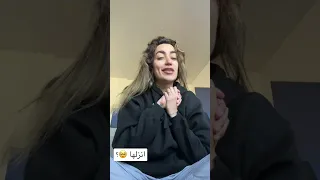 اغنية عراقية و لحن سوري. كلمات لمى شريف 😍❤️ 🇮🇶🇸🇾