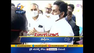 3 PM | Ghantaravam | News Headlines | 16th Jan' 2021| ETV Andhra Pradesh