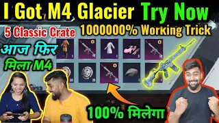 I Got M4 Glacier Only 3 Coupon? M4 Glacier Trick | How to Get M4 Glacier in BGMI | M4 Real Time