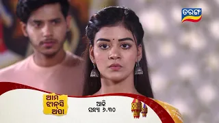 Ama Jhansi Apa | Episodic Promo-63 | 28th May 2024 Mon-Sat @6.30 PM | Tarang TV | Tarang Plus