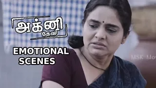 Agni Devi Movie Emotional Scenes | Bobby Simha, Madhu Bala, Ramya Nambisan | MSK Movies