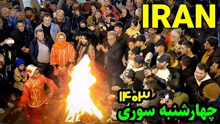 TEHRAN Chaharshanbe Soori 2024 / Nightlife And Street Party / Fire Celebration in IRAN چهارشنبه سوری