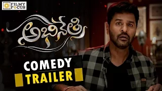 Abhinetri Comedy Trailer || Prabhu Deva, Tamanna, Sapthagiri - Filmyfocus.com