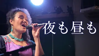 【賛美】夜も昼も / MARISA(Vocal) with 山本裕太 (Yuta Yamamoto)(Piano)
