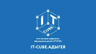 День IT-знаний