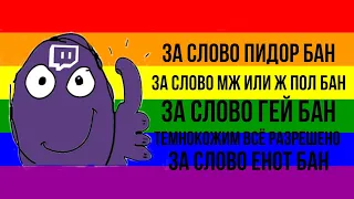 ПАПИЧ ПРО ТВИЧ!